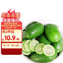 京鲜生 海南香水柠檬 1斤装 单果70g-90g 生鲜水果