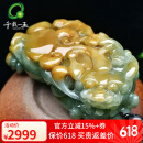 千载一玉【孤品】翡翠貔貅手把件男士冰底油绿色貔貅玉石小摆件可做把玩件 【款一】QZF3626