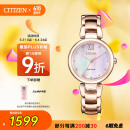 西铁城（CITIZEN）手表女日韩表L系列光动能贝母盘钢带时尚520情人节礼物EM0533-82Y