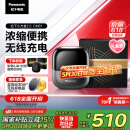 松下（Panasonic）小方盒2.0无线剃须刀电动便携款往复式刮胡刀磁悬浮马达Type-c父亲节礼物CM30升级版CM31
