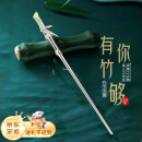 中国黄金（CHINA GOLD）竹节和田玉银发簪古风汉服银簪子520情人节礼物送女友老婆生日 和田玉竹节发簪