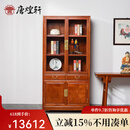 唐煌轩 红木家具缅甸花梨（学名：大果紫檀）书柜书架实木明式书橱书房收纳柜仿古储物柜文件柜 单个明式带抽书柜