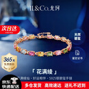 IL&CO尤珂 S925银天然碧玺方糖手链女宝石手串生日情人节礼物送女友