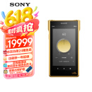 索尼（SONY）NW-WM1ZM2 Hi-Res高解析度音乐播放器/MP3 Hi-Fi无损旗舰 无氧铜镀金机身 金砖2代