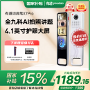有道词典笔X7Pro 【国家补贴】点读笔英语学习翻译神器 电子词典翻译笔扫描笔 单词笔扫读笔