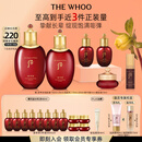 后Whoo津率享水乳礼盒6件套滋润保湿护肤品套装七夕情人节礼物