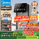 美的（Midea）小魔方plus即热熟水机 饮水机电热水瓶电水瓶 烧水壶电热水壶5L 保温恒温一体真沸腾除氯32FPro