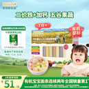 爷爷的农场婴幼儿有机五谷蔬菜面210g  婴儿辅食面儿童宝宝面条早餐7月+