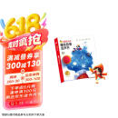 学而思 红鼻子点点睡前故事发声书 2-4岁早教 世界必读经典故事 2000+故事儿歌 覆盖0-6