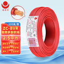 金龙羽电线电缆 ZC-BVR 2.5平方国标铜芯电线 家装家用阻燃单芯多股软铜线电源线 红色100米