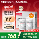 鱼跃580/590血糖仪家用全自动免调码【无仪器+300试纸+300采血针】