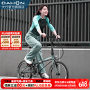 大行（DAHON）经典P8折叠自行车成人20英寸8速男女式通勤运动单车KBC083 消光灰绿【JD定制】