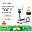 MOKFITNESSMOK(摩刻)-O2椭圆机家用小型健身器材椭圆仪太空漫步机运动静音 O2时尚款