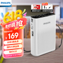 飞利浦（PHILIPS）SBM200 小蜜蜂扩音器便携插卡音箱会议扬声器麦克风喇叭喊话教师导游专用教学讲课户外小巧迷你白
