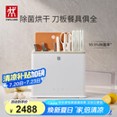 双立人（ZWILLING）刀具套装中片刀斩刀多用刀菜刀砧板餐具珍珠白双重除菌刀架26件套