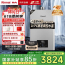 林内（Rinnai）【小蛮腰Max】16L燃气热水器【家电国家补贴15%】 水伺服恒温 0.5℃调温 16GD72(JSQ31-GD72)