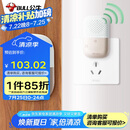 公牛(BULL)门铃 无源无线门铃开关无线远程家用门铃带音乐开关面板一拖一组合GWM03