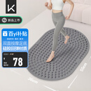 Keep软硅胶指压板按摩板超慢跑垫足底按摩送妈妈跑步垫灰色