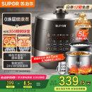 苏泊尔（SUPOR）【国家补贴】0涂层精钢球釜电压力锅5L双胆全自动智能预约 触控 SY-50YC5011Q电饭煲高压锅4-6人