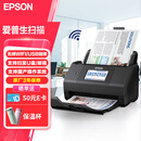 爱普生（EPSON）ES-580W A4馈纸式扫描仪自动连续双面彩色扫描 高速办公用 无线wifi（触屏 支持扫至U盘）