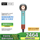 戴森（DYSON）HD16 全新智能吹风机 Supersonic 电吹风 负离子 速干护发 礼物推荐 HD16彩陶青