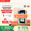 科大讯飞AI英语宝 EBOX【国家补贴】便携式学习机 听力宝英语单词机随身听 英语学习神器  64G 一定“杏”