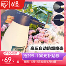 爱丽思（IRIS）喷壶消毒洒水浇花高压喷水气压式喷雾器酒精洒水神器室内家用 压力喷壶 2L【推荐】