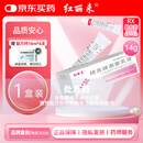 [红丽来] 结合雌激素乳膏1g:0.625mg*14g/盒