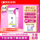 【原研进口】礼来 穆峰达 替尔泊肽注射液 2.4ml:40mg*1支 