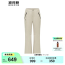 波司登（BOSIDENG）90绒羽绒裤女舒适百搭修身显瘦冬季保暖外穿微喇长裤 燕麦色7185 M 165/70A 体重约110-120斤