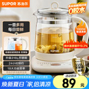 苏泊尔（SUPOR）养生壶 316L不锈钢 1.5L煮茶器花茶壶 恒温水壶烧水壶电热水壶 办公室保温煮茶壶 SW-15YJ05