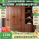 小木窝（XIAOMUWO） 衣柜 胡桃木实木衣柜卧室家具储物现代中式大衣柜组合衣橱经济型 三门衣柜 组装