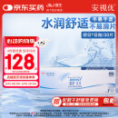 强生(Johnson) 隐形眼镜 日抛 水凝胶进口 安视优 舒日30片装 500度