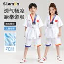 s.lemon儿童专业跆拳道服夏季短袖薄款男女童初学者跆拳道比赛训练服 男童白色小雨点套装 XL