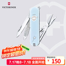 维氏瑞士军刀典范7项多功能刀水果刀折叠刀具小天使0.6223.7E1