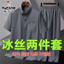 啄木鸟父亲节礼物爸爸套装冰丝翻领短袖衬衫老人中式爷爷男装唐装开衫 深灰 XL /175 【建议130-150斤】