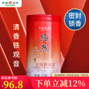 天福茗茶安溪茶叶清香乌龙茶铁观音特级悠然全家福大红袍红茶花茶 悠然天地中铁观音104.5G