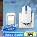海得曼（Advent）门铃无线门铃家用呼叫器远距离E-581P一拖一