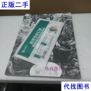 缅北监狱【品如图】 吕楠 著 中国民族摄影艺术出版社二手书