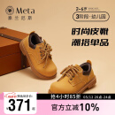 泰兰尼斯meta儿童皮靴春季男女同款时尚短靴男童靴子低帮小黄靴 黄色 28 适合脚长17.0cm