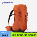 迪卡侬双肩背包MH500户外旅行徒步登山春游露营轻便大容量38L-5419848