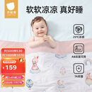 贝肽斯儿童夏凉被婴儿被子四季通用宝宝幼儿园空调被星光兔 150×120cm