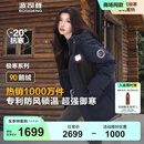 波司登【反季】极寒羽绒服鹅绒男女情侣款短款连帽加厚商场同款户外外套 【店长推荐】中山青/黑色587A L 170/92A 体重约130-150斤