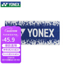 YONEX尤尼克斯运动毛巾棉质柔软吸汗训练健身运动毛巾AC1227CR藏青