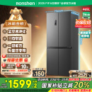 容声465升十字双开四开门电冰箱家用一级能效风冷无霜变频节能超薄大容量BCD-465WD18FP国家补贴20%