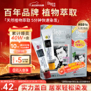 Bigen美源宣若 发采快速黑发霜 160g（天然黑 881s）国产加量 植萃盖白