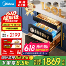美的（Midea）母婴仓消毒柜嵌入式家用 厨房餐具碗柜 紫外线+光波 热风烘干 150L三层灭菌舱【国家补贴】150B05