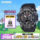 卡西欧（CASIO）手表男士G-SHOCK三代大泥王太阳能电子日韩表送男友GWG-B1000-1A