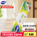妙洁大号密封袋15只 加厚食品级保鲜自封袋冰箱厨房