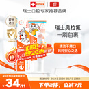 ELMEX艾美适宝宝儿童牙膏0-3-6岁婴儿奥拉氟防蛀固齿含氟牙膏牙龈护理